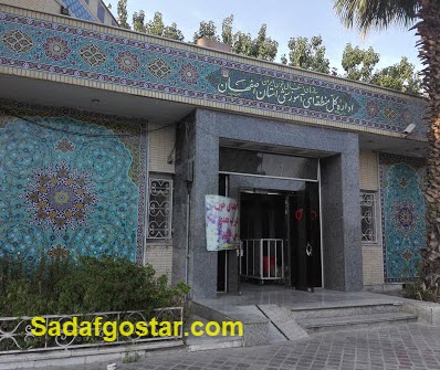 نصب و اجرای ایزوگام در اصفهان - صدف گستر دلیجان