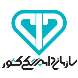 نصب ایزوگام در سازمان دامپزشکی تهران - شرکت صدف گستر دلیجان