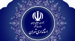 نصب ایزوگام در استان تهران - صدف گستر دلیجان