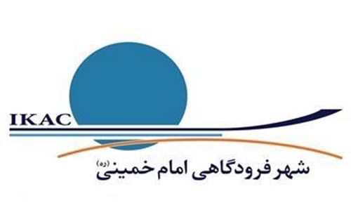 نصب ایزوگام در فرودگاه بین المللی امام خمینی (ره) - صدف گستر
