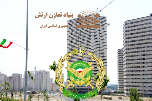 نصب ایزوگام در بنیاد تعاون ارتش جمهوری اسلامی ایران - صدف گستر